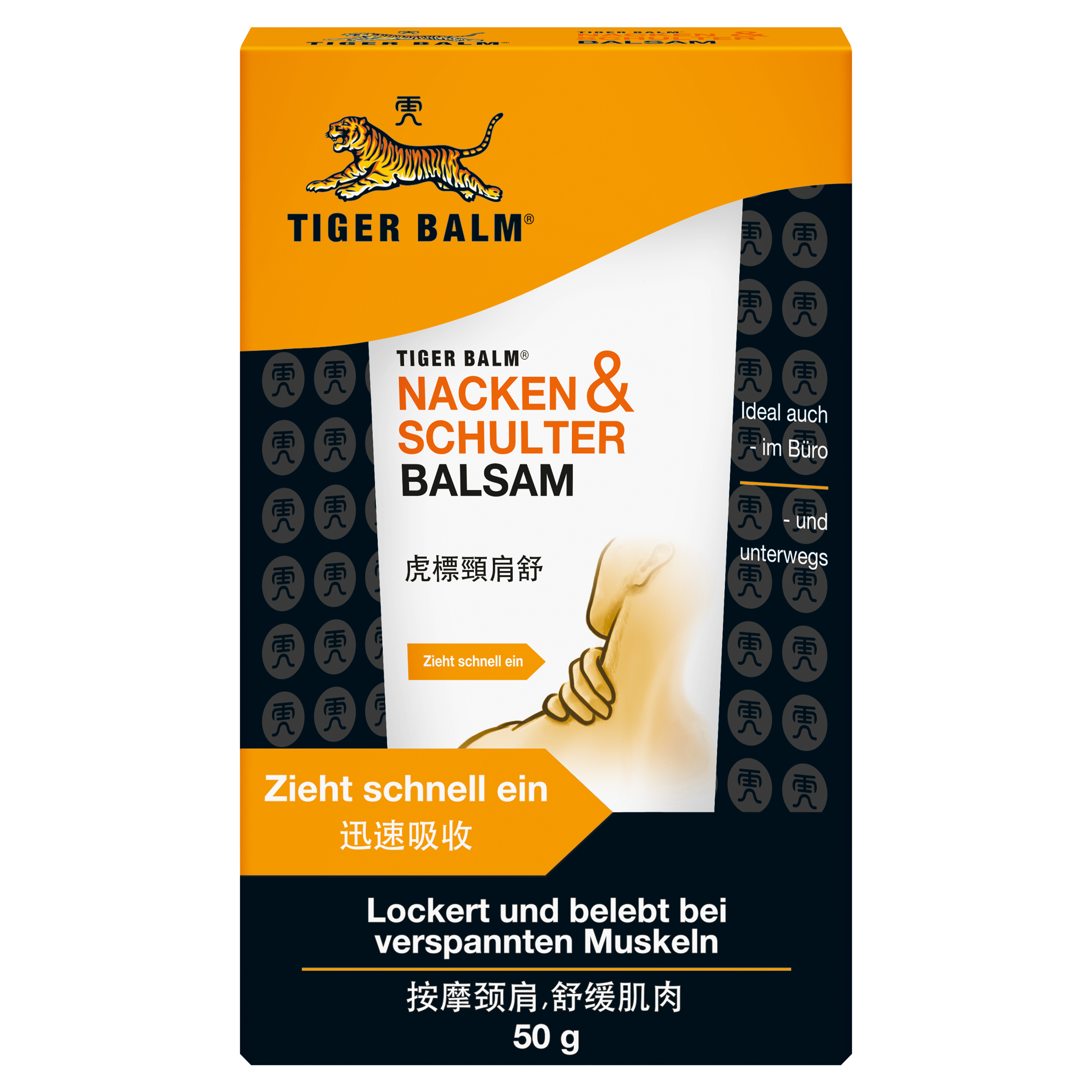 Abbildung für TIGER BALM Nacken & Schulter Balsam